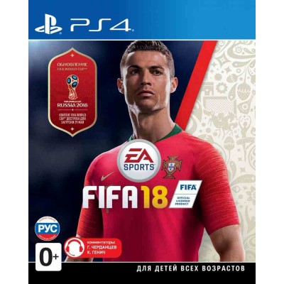 FIFA 18 World Cup Edition [PS4, русская версия]